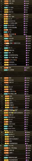 💞天宝💞💃🎤主播照片