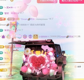 小洁妹妹17感谢大家主播照片