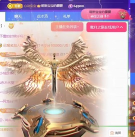 小洁妹妹17感谢大家主播照片