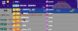北家黄黄求票主播照片