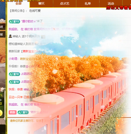 远扬、青青青青青青青的图片