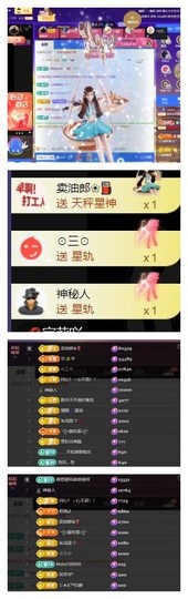 雪菜♫好运好运旺的图片