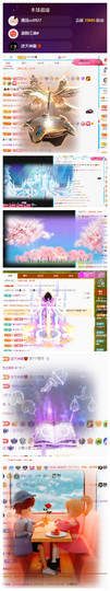 阿泽恭贺路过哥帝君主播照片