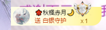 依芝の不舒服休息一天主播照片