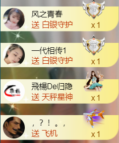 ︶薀昕ぃ的图片