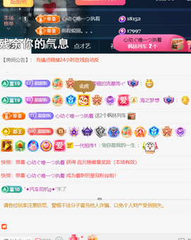 ︶薀昕ぃ的图片