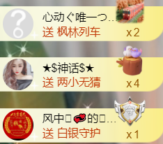 ︶薀昕ぃ的图片