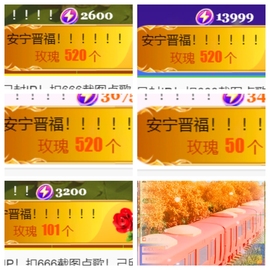 广西壮族姑姑主播照片