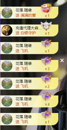 遇见美丽❤的图片