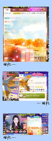 ღ娜娜ぃ7月1生日吖主播照片
