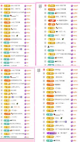ღ娜娜ぃ感冒不舒服休的图片