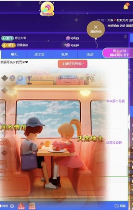 小玲宝🧸安静唱歌主播照片