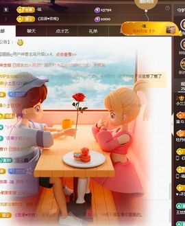 兰兰❤️主播照片