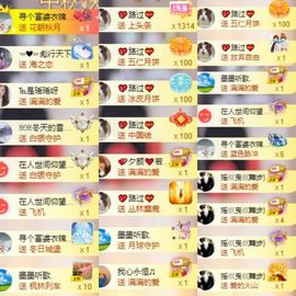 芯瑶❤️爱唱歌～主播照片