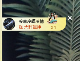 寶💓想吃肉主播照片