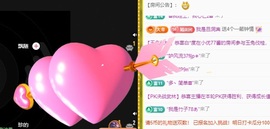 初见💋梦主播照片
