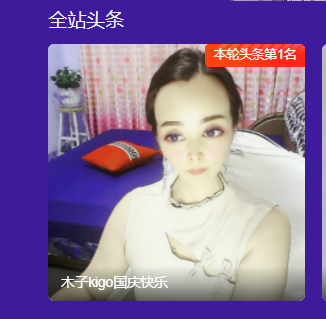 木子kigo五月好运的图片