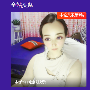 木子kigo五月好运的图片