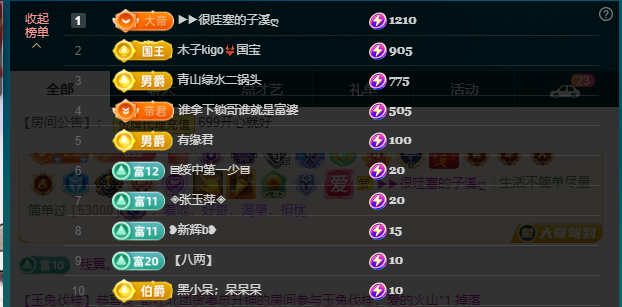 木子kigo五月好运的图片