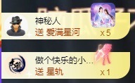 💙欣宝吖（暂休）主播照片