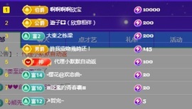 💙欣宝吖（暂休）主播照片