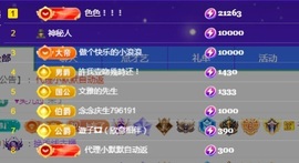 💙欣宝吖（暂休）主播照片