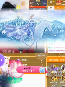 阳阳💕休主播照片