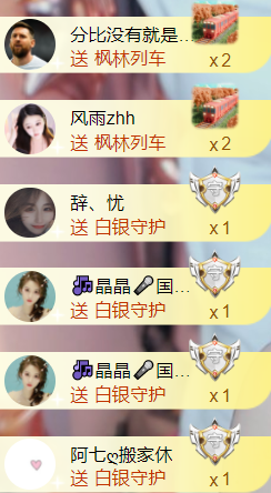 安静唱歌的䒕麻花我白主播照片