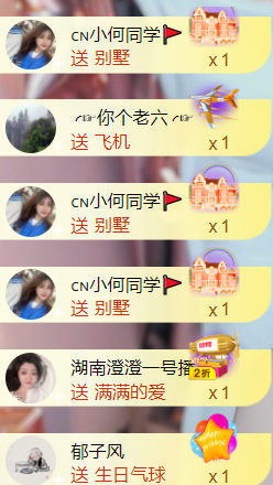 安静唱歌的䒕麻花我白主播照片