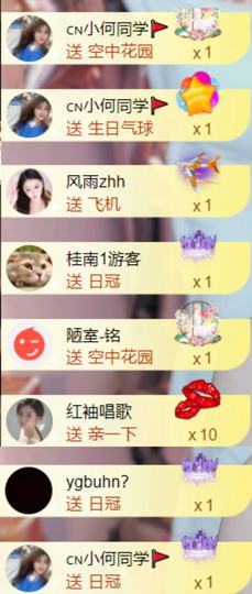 安静唱歌的䒕麻花我白主播照片