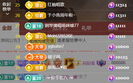 安静唱歌的䒕麻花我白主播照片