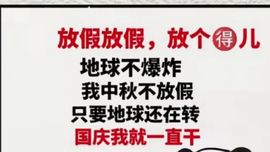 美小鸭🌈出门忘吃药主播照片
