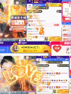 阳阳💕休主播照片