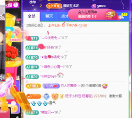 ♚~小巴豆~十六生日的图片
