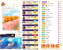 大坤✨贺老大元始天尊主播照片