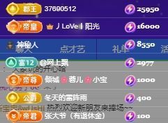 玟玟🌸加油主播照片
