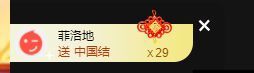 婷儿～所遇皆甜主播照片