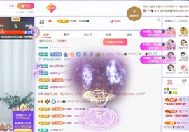 读书去了，有亿点忙主播照片