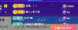 ━╋红太狼的图片