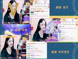 紫薇☆☆音乐频道主播照片
