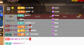 远扬、青青青青青青青的图片