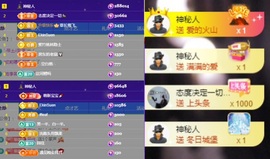 初遇欣颜主播照片