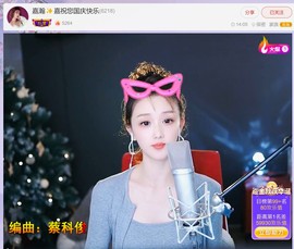 此账号已注销.，主播照片