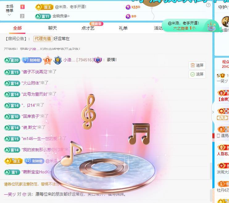 一笑🎶星星点灯的图片