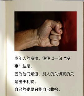 遗失的小幸运主播照片