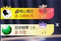 幸运婉主播照片