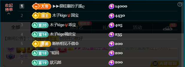 木子kigo五月好运的图片