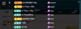 木子kigo暂退了的图片