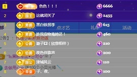 💙欣宝吖（暂休）主播照片
