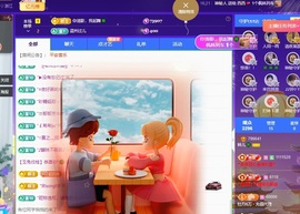 读书去了，有亿点忙主播照片